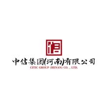 中信集团(河南)-kaiyunI体育官网网页登录入口-ios/安卓/手机版app下载广州分公司