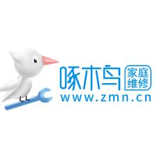 重慶啄木鳥網(wǎng)絡科技有限公司