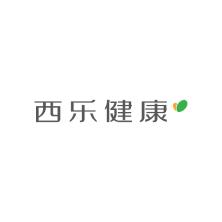 广东西乐健康科技股份有限公司