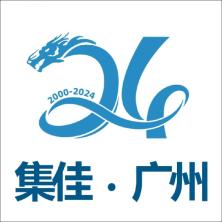 北京集佳知识产权代理有限公司广州分公司