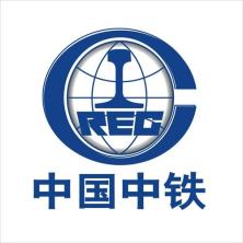 中鐵四局工程材料公司