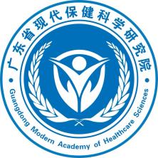 廣東省現(xiàn)代保健科學研究院