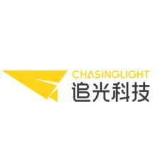 广州追光科技有限公司