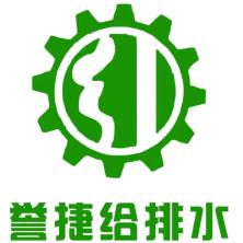 贵州誉捷市政工程有限公司