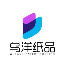 潮州市潮安区乌洋纸品有限公司