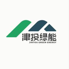 天津津投绿能科技有限公司