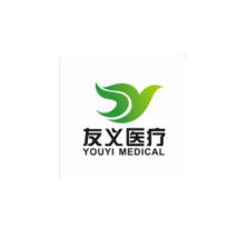 友義醫(yī)療