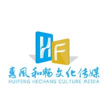 貴州惠風(fēng)和暢文化傳媒有限公司