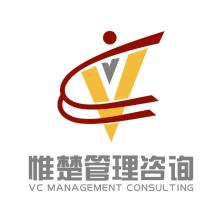 山东惟楚企业管理咨询有限公司