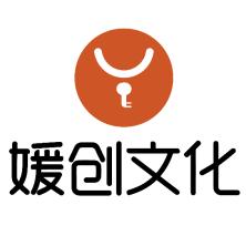 杭州媛創(chuàng)文化傳媒有限公司