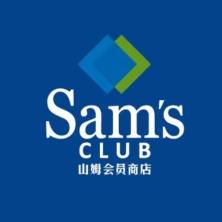 重庆山姆会员商店有限公司