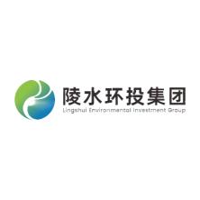 陵水黎族自治县生态环境投资集团有限公司