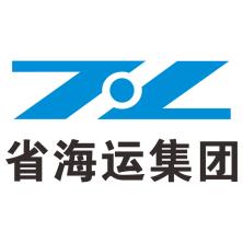 浙江省海运集团股份有限公司