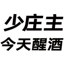 北京有点好喝文化有限公司