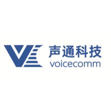 上海声通信息科技股份有限公司