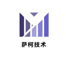 上海薩柯信息科技有限公司