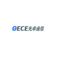 蘇州光卓通信技術有限公司