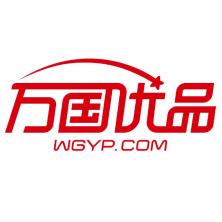 河南万国优品供应链管理有限公司