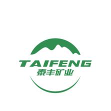 廣州泰豐礦業(yè)集團(tuán)有限公司