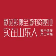 淄博大趣信息科技有限公司