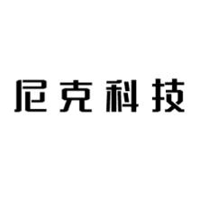 尼克科技