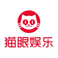 猫眼娱乐