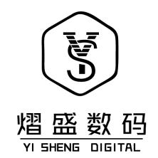 杭州熠盛数码科技有限公司