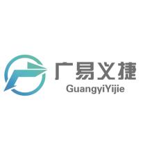 新疆廣易義捷供應(yīng)鏈管理有限公司