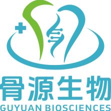 四川骨源生物科技有限公司