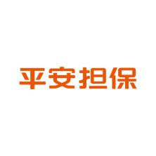 平安普惠融資擔(dān)保有限公司黑龍江省分公司