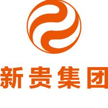 東莞市新貴電子科技有限公司