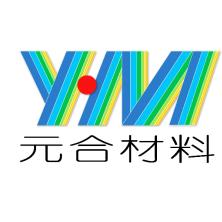 吉林省元合電子材料有限公司