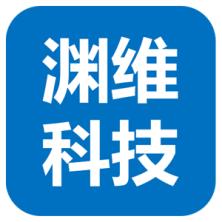 深圳市淵維科技有限公司