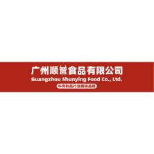 廣州順營食品有限公司