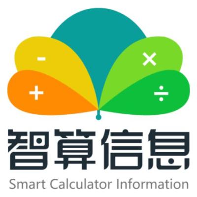 廣州智算信息技術有限公司