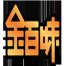 大连金百味集团-kaiyunI体育官网网页登录入口-ios/安卓/手机版app下载
