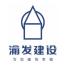 重庆渝发建设-kaiyunI体育官网网页登录入口-ios/安卓/手机版app下载