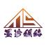 上海沐沙网络科技有限公司第一分公司