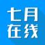 北京七月在线科技-kaiyunI体育官网网页登录入口-ios/安卓/手机版app下载