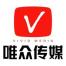 上海唯众传媒-kaiyunI体育官网网页登录入口-ios/安卓/手机版app下载