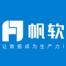 南京帆软软件
