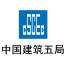 中国建筑第五工程局-kaiyunI体育官网网页登录入口-ios/安卓/手机版app下载