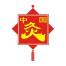 武汉国灸科技开发-kaiyunI体育官网网页登录入口-ios/安卓/手机版app下载