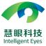 慧眼自动化科技(广州)有限公司