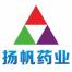 广东扬帆药业-kaiyunI体育官网网页登录入口-ios/安卓/手机版app下载
