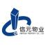 陕西信元智汇服务-kaiyunI体育官网网页登录入口-ios/安卓/手机版app下载