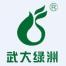 武汉武大绿洲生物技术-kaiyunI体育官网网页登录入口-ios/安卓/手机版app下载