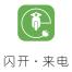 嘉兴智行物联网技术-kaiyunI体育官网网页登录入口-ios/安卓/手机版app下载
