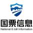国信电子票据平台信息服务-kaiyunI体育官网网页登录入口-ios/安卓/手机版app下载