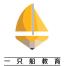 北京一只船教育科技有限公司